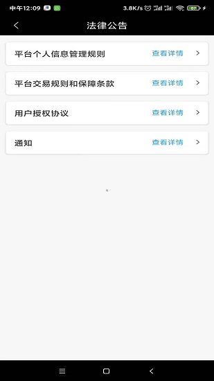 駿功司機最新版 v1.0.0 安卓版 2
