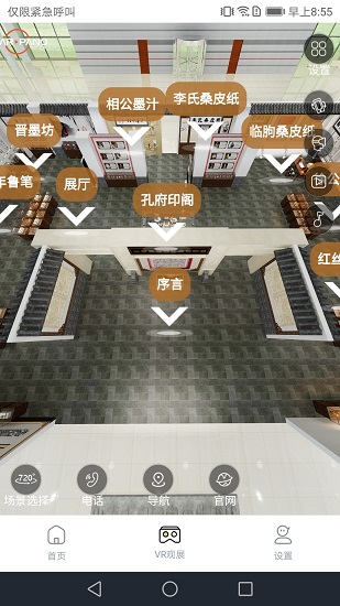 中國文旅博覽會(huì)app下載