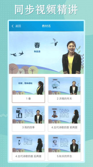 初中語數(shù)英同步學2