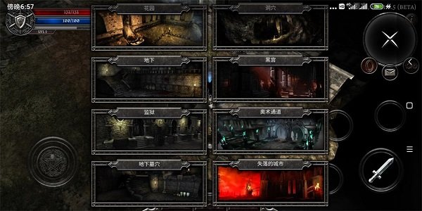 anima游戲(阿尼瑪：靈魂) v3.0.4 最新漢化安卓版 1