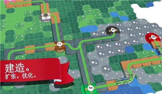 火車調(diào)度員世界中文版 v1.0.0 安卓版 2
