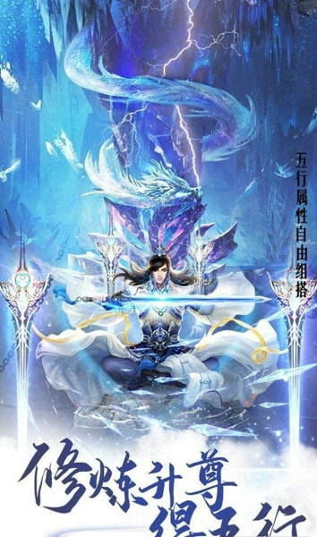 門派全是主角 v1.0.3 安卓版 1