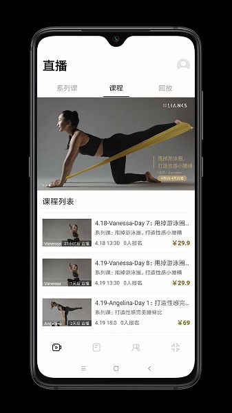 LIANKS app