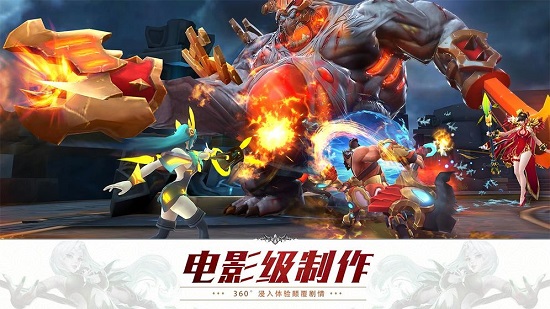 昔日西游官方版 v1.0.0 安卓版 1