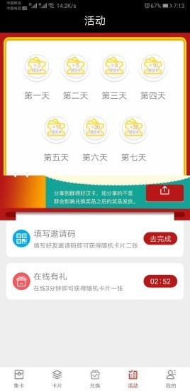 迷你王者下載安裝免費(fèi)領(lǐng)皮膚