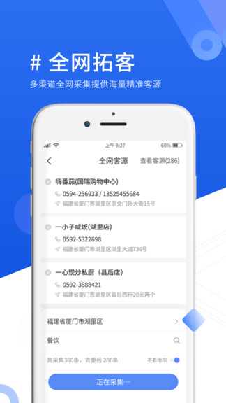 優(yōu)脈寶官方版 v1.3.1 安卓版 0