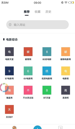 磁力tv免費版 v3.2.0 安卓最新版 2