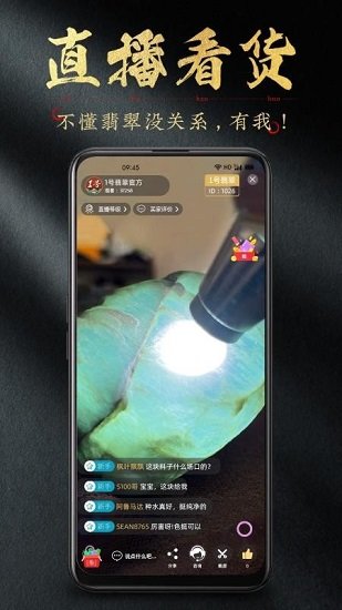 1號翡翠官方版0