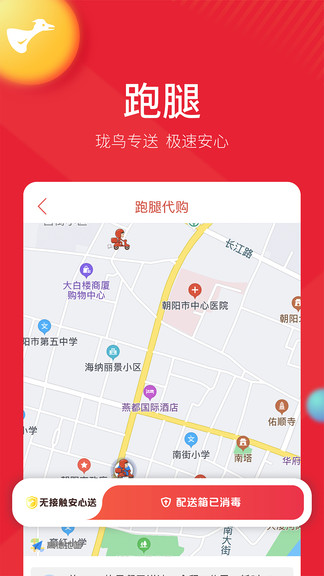 古果朝陽plus v7.12.07 安卓版 2