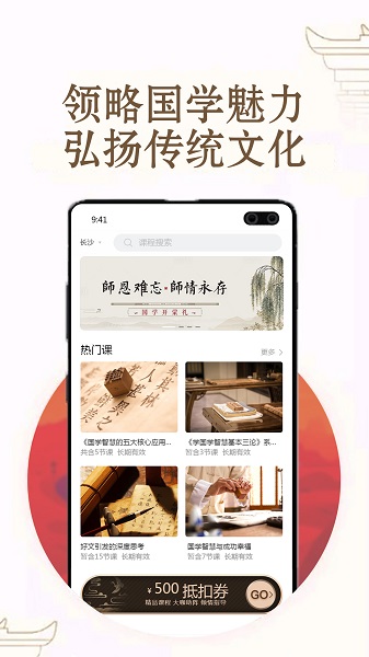 福果文化官方版 v1.0.3 安卓版 0