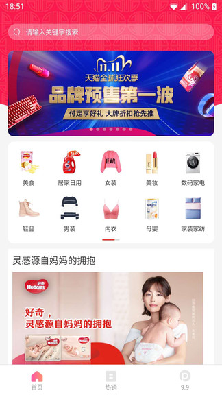 蘑菇淘官方版 蘑菇淘app