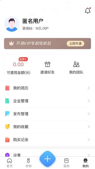 九層樓 v1.2.0 安卓版 0