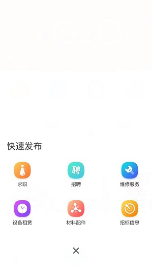 九層樓下載