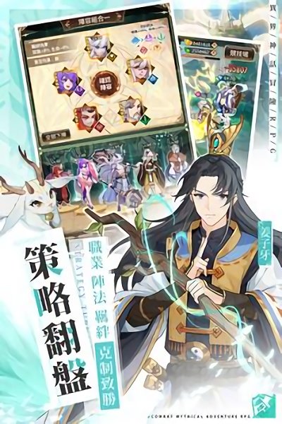 朝歌封神志手游 v1.0 安卓版 0