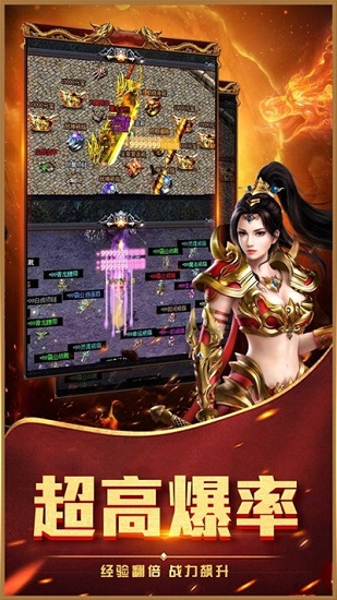 帝王打金 v1.0.0 安卓版 0