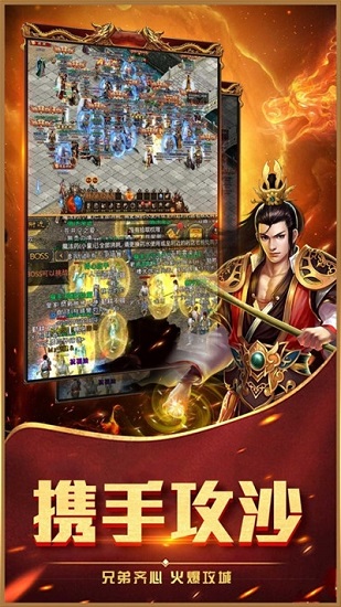 帝王打金游戲
