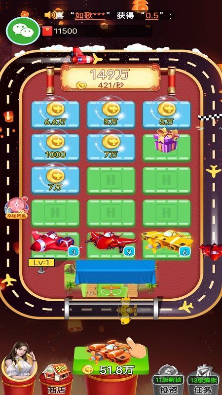 歡樂競速游戲 v1.0.1 安卓版 2