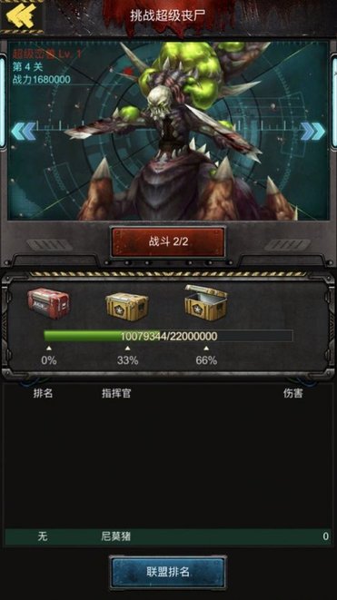 黎明天啟游戲 v1.2.44 官方安卓版 2