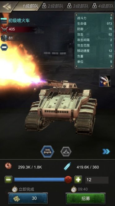 黎明天啟手游官方下載