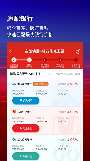 快貼寶 v1.3.0 最新版 2