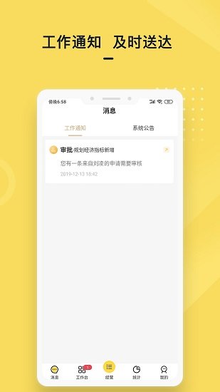 城房金管家最新版 v2.0.2 安卓版 0