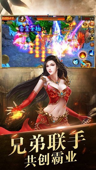 星辰湮滅游戲 v1.0.1 官方安卓版 0