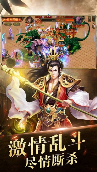 星辰湮滅游戲 v1.0.1 官方安卓版 1