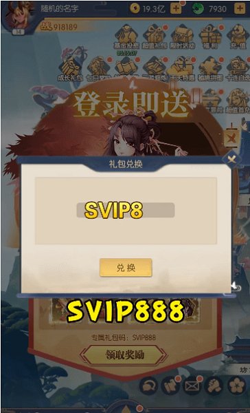 紂王百戰(zhàn)無(wú)雙手游 v11.0.11 安卓版 0