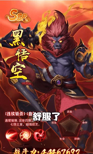 紂王百戰(zhàn)無(wú)雙手游 v11.0.11 安卓版 1
