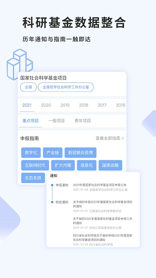 課題部落0