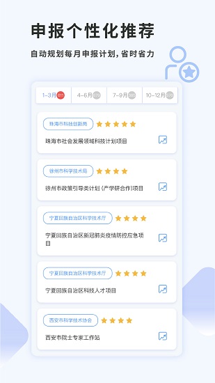 課題部落2