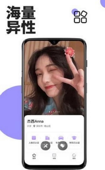 快拉手app下載