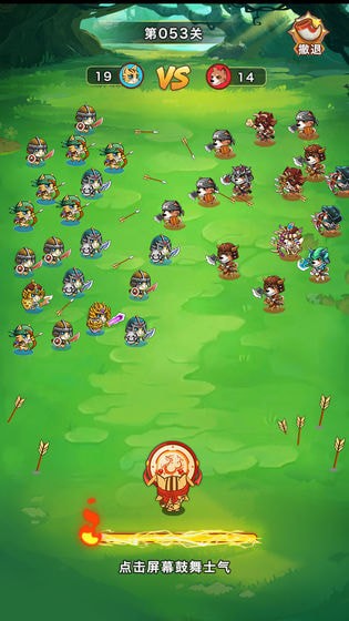 貓貓斗你玩手游 v1.0.1 安卓版 1
