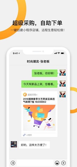 快批app蘋果版 v7.5.16 iphone版 0