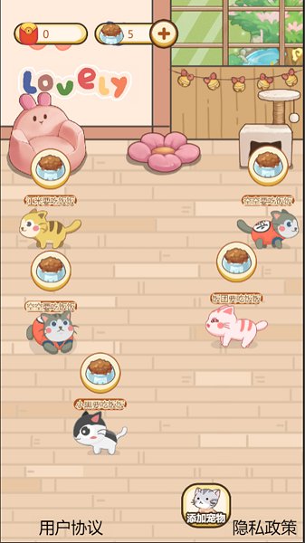 寵物中心大亨游戲下載 寵物中心大亨手游下載