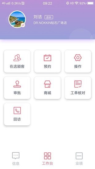 拾陌手機(jī)版 v2.0.5 安卓版 0