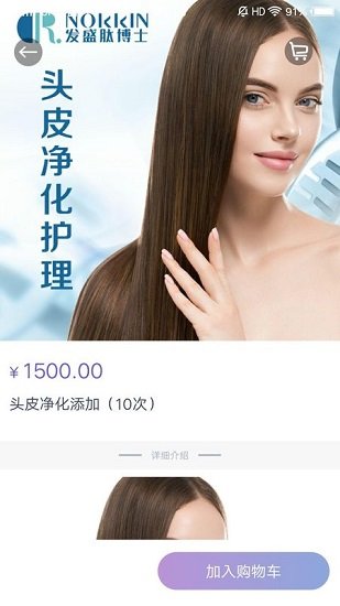 拾陌app