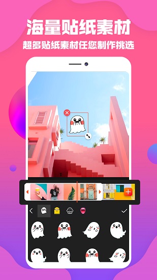 抖視頻編輯app免費(fèi)版 v1.0.6 安卓版 2