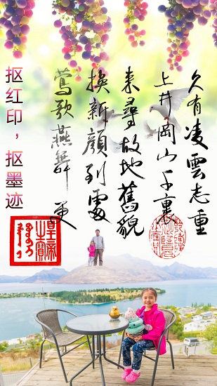 摳圖寶和圖會員正式版 v16.50 安卓版 1