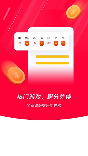 易上網(wǎng)app下載蘋果版