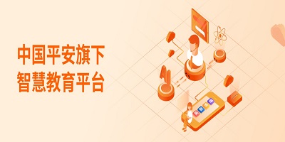 平安好學在線英語下載-平安好學青少兒英語-平安好學成人英語app下載
