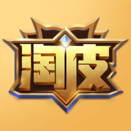 淘皮免費(fèi)領(lǐng)取皮膚
