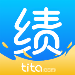 tita績效寶官方版