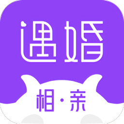 遇婚相親app