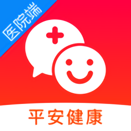 平安健康醫(yī)院端手機版