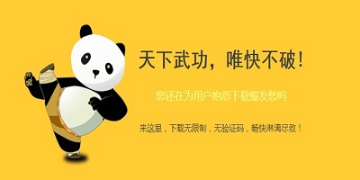 藍(lán)奏云軟件合集-藍(lán)奏云官方-藍(lán)奏云網(wǎng)盤下載