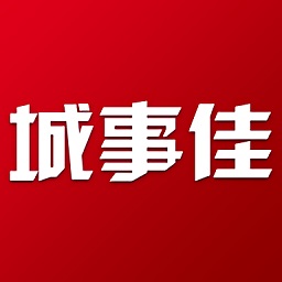 城事佳