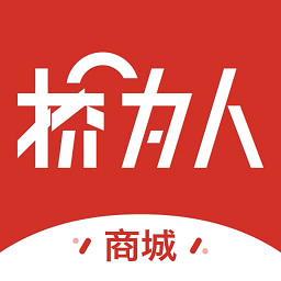 橋為人商城購物