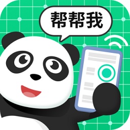 熊貓遠(yuǎn)程協(xié)助