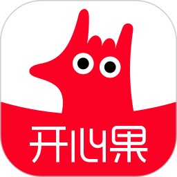 開心果軟件